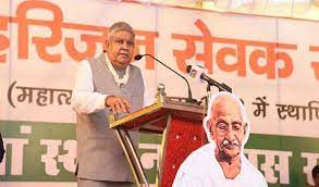 आधुनिक समस्याओं के समाधान के लिए गांधी प्रासंगिक: उपराष्ट्रपति जगदीप धनखड़