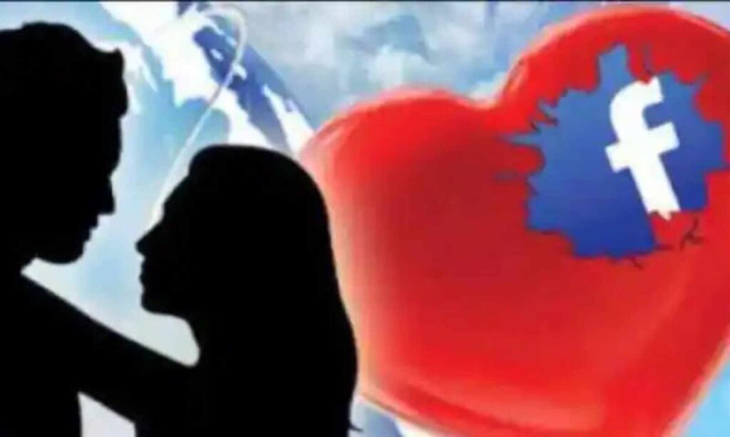 फेसबुक दोस्त से मिलना युवक को पड़ा भारी, हनी ट्रैप में फंसाकर मांगी 5 लाख की फिरौती