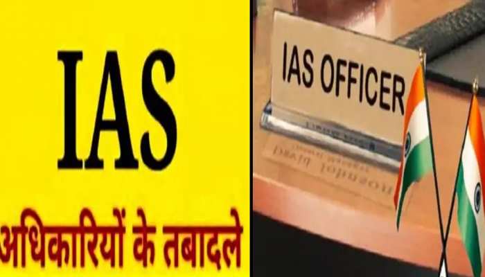 उत्तर प्रदेश में बड़ा प्रशासनिक फेरबदल, 16 सीनियर IAS अधिकारियों का हुआ ट्रांसफर, यहां देंखे लिस्ट