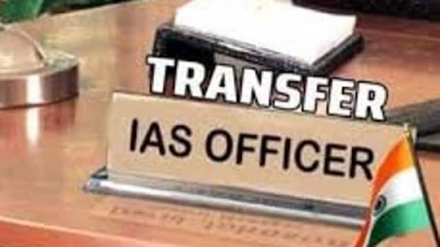 यूपी में बड़ा फेरबदल: 10 जिलों के डीएम समेत 14 आईएएस अफसरों का तबादला
