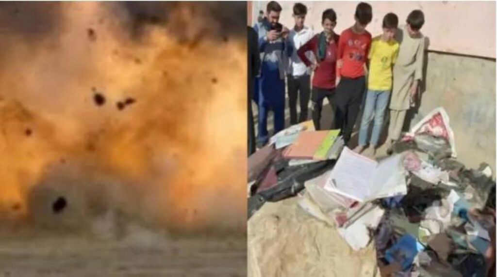 काबुल की शिया बहुल इलाके में एक शिक्षा संस्थान के अंदर बम धमाका, 21 लोगों की मौत