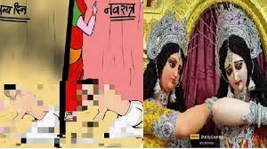 नवरात्रि आते ही वामपंथी स्त्री विरोधी एजेंडा का चालू होना: क्या यह वामपंथ द्वारा स्त्रियों को औरत बनाने की और हिन्दू पुरुषों के विरोध में खड़ा करने की प्रक्रिया है?