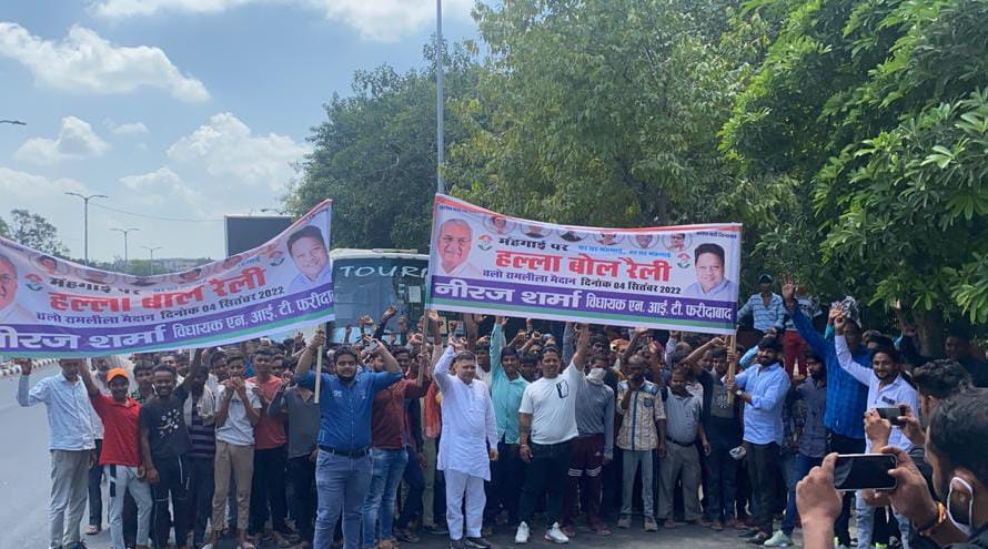सैंकडो समर्थको को लेकर दिल्ली महंगाई पर हल्ला बोल रैली में पहुंचे एनआईटी विधायक नीरज शर्मा