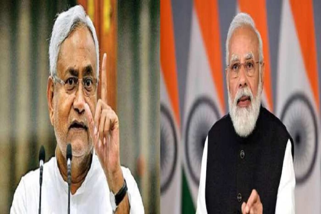 पीएम मोदी के बयान का नीतीश कुमार ने दिया जवाब, कहा- कौन क्या बोलता है..