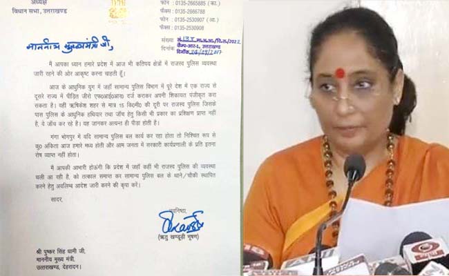 विधानसभा अध्यक्ष ने सीएम धामी को लिखा पत्र, राजस्व पुलिस व्यवस्था को समाप्त करने के लिए की मांग