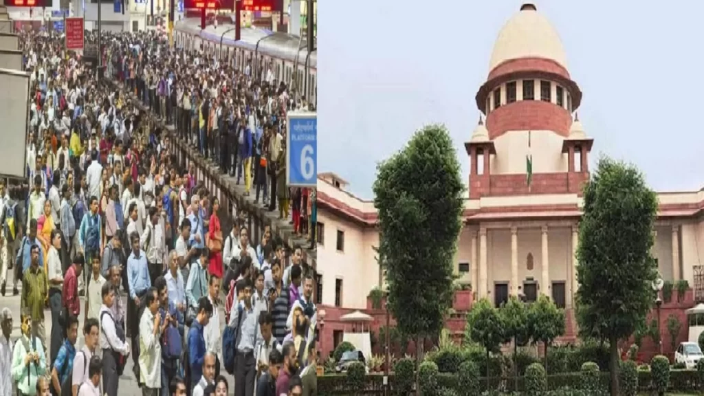 जनसंख्या नियंत्रण याचिका पर SC ने केंद्र को जारी किया नोटिस