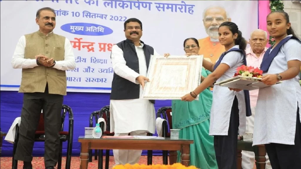 एनईपी में नई पीढ़ी को वैश्विक नागरिक बनाने की क्षमता है- धर्मेंद्र प्रधान