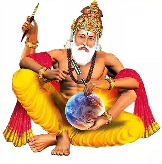 भगवान् विश्वकर्मा जी के शुभ पर्व पर एक लघु समीक्षा
