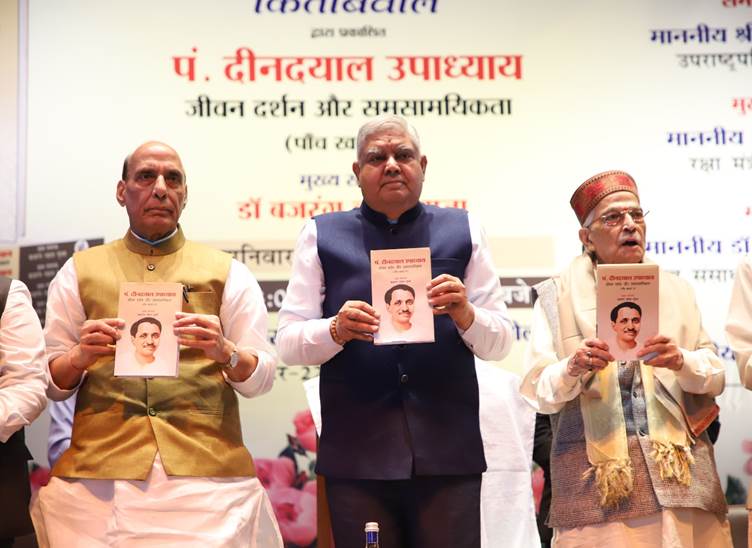 ‘शिक्षा इस मायने में एक निवेश है कि शिक्षित व्यक्ति समाज की बेहतर सेवा करेगा’- उपराष्ट्रपति जगदीप धनखड़