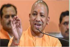 सीएम योगी ने भ्रष्टाचारियों को दी खुली चेतावनी, कहा- सात पीढ़ी………