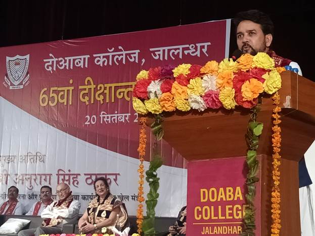 नई शिक्षा नीति शिक्षा के साथ साथ खेलकूद और कौशल विकास में मील का पत्थर साबित होगी- अनुराग ठाकुर