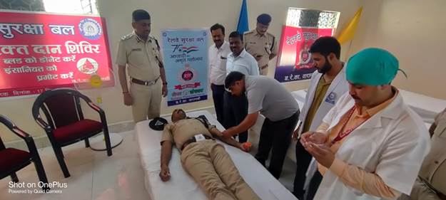 रेलवे सुरक्षा बल (आरपीएफ) द्वारा चलाया गया विशाल रक्तदान अभियान
