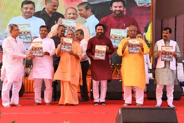 अयोध्या को विश्व पर्यटक केंद्र बनाने के लिये राज्य और केंद्र सरकार तत्पर- जी. किशन रेड्डी