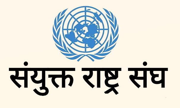 दुनिया के 34.50 करोड़ लोगों पर मंडरा रहा भुखमरी का खतरा: संयुक्त राष्ट्र