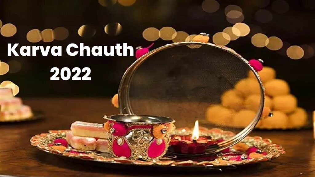 करवा चौथ पर विशेष: यहां जानें करवा चौथ की पुजा विधि, महत्व और पौराणिक कथा