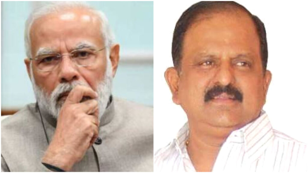 कर्नाटक विधानसभा के उपाध्यक्ष आनंद ममानी का निधन, पीएम मोदी ने व्यक्त किया शोक