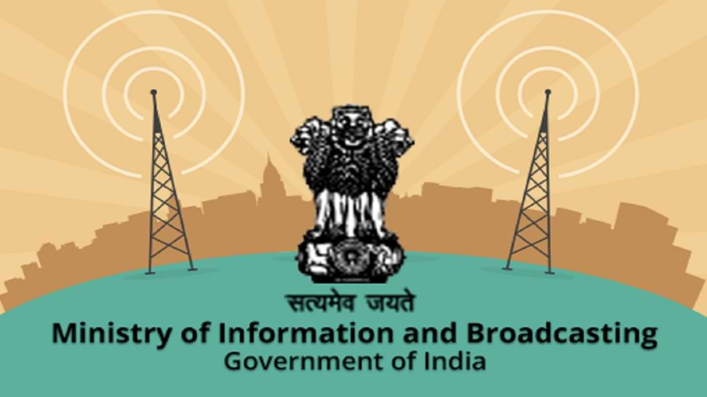 I&B मंत्रालय ने टेलीविजन और डिजिटल मीडिया पर अभी भी दिखाई देने वाले सट्टेबाजी के विज्ञापनों के खिलाफ एडवाइजरी जारी की
