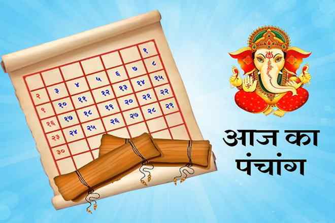 आज का पंचांग, 16 अक्टूबर 2022: देखें शुभ योग और मुहूर्त, आज है अमृत काल और रवि योग में करें महत्वपूर्ण काम
