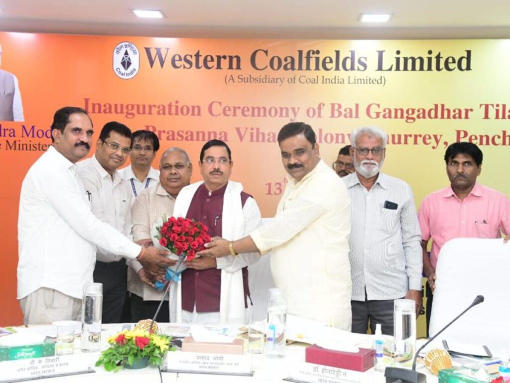 देश की कोयला आवश्यकताओं की पूर्ति में वेस्टर्न कोलफ़ील्ड्स लिमिटेड का योगदान महत्वपूर्ण- प्रल्हाद जोशी