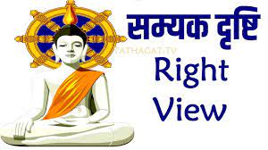 गुलदस्ता प्रेरक कथाओं की- सम्यक दृष्टि का परिणाम