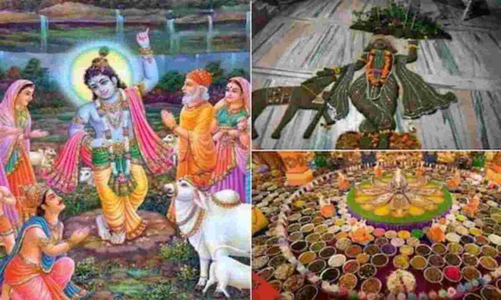 यहां जानें भाई दूज, गोवर्धन पूजा और अन्नकूट का शुभ संयोग