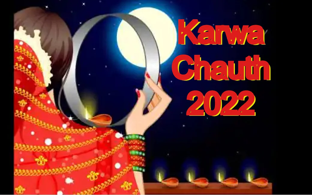 करवा चौथ 2022: करवा चौथ की तिथि, मुहूर्त व पौराणिक कथा