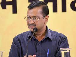गुजरात विधानसभा चुनाव के लिए सीएम केजरीवाल ने मांगे जनता के सुझाव, पुछा- अगला सीएम किसे बनना चाहिए