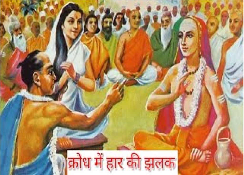 गुलदस्ता प्रेरक कथाओं की- क्रोध में हार की झलक