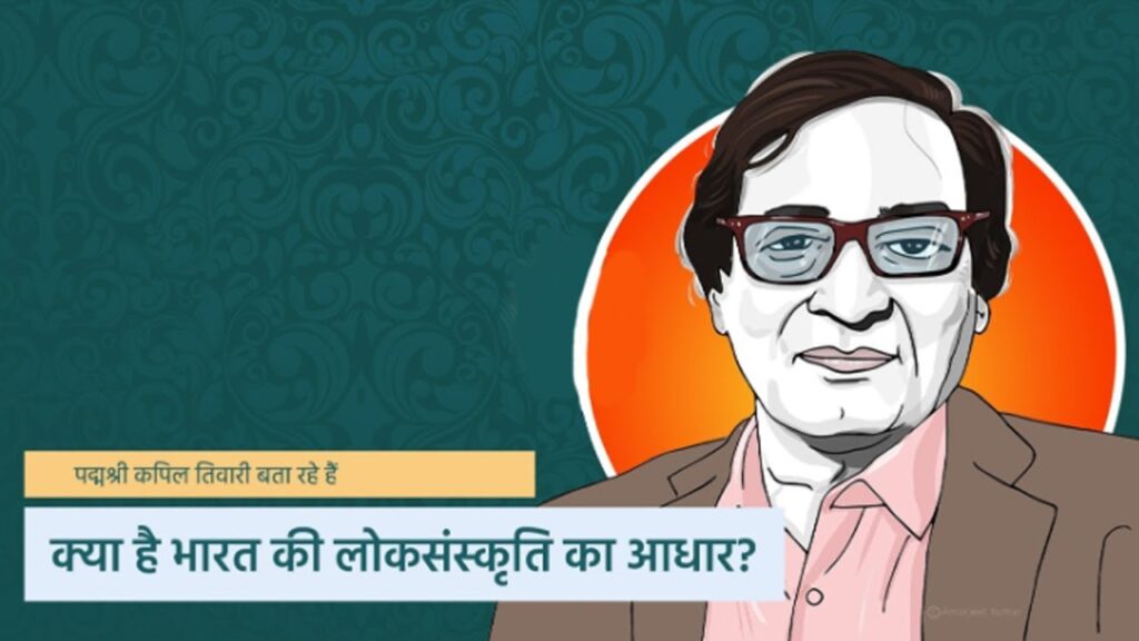संस्कृति : लोकमंथन (7)