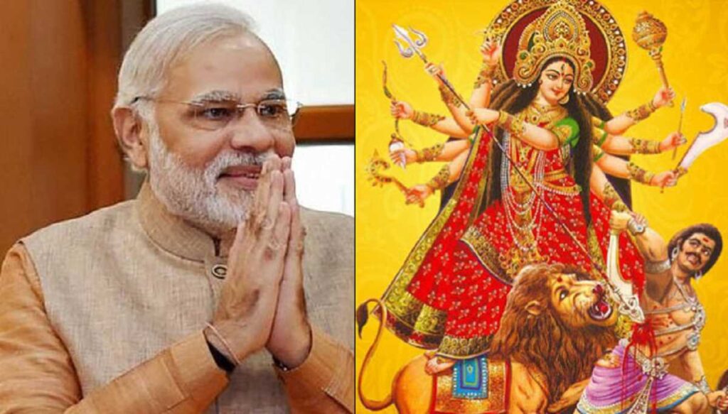 प्रधानमंत्री ने देशवासियों को महाअष्टमी की बधाई दी