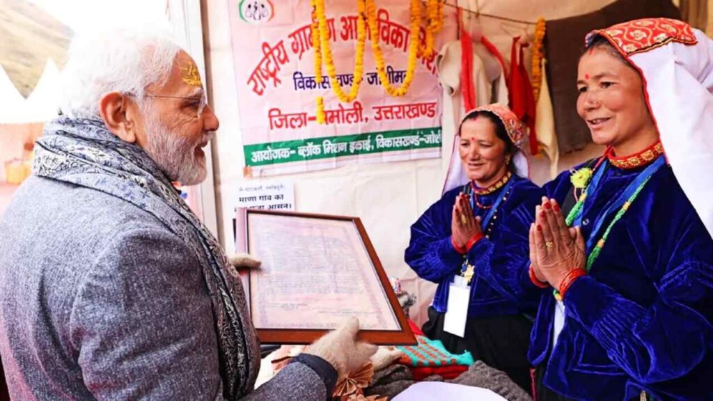 उत्तराखंड के आदिवासी समुदाय ने पीएम मोदी को भेंट में दिया ‘भोज पत्र’
