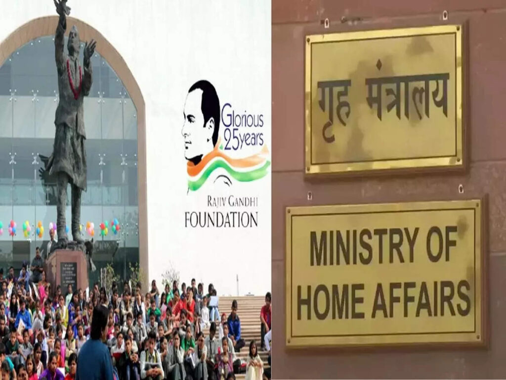 गृह मंत्रालय ने राजीव गांधी फाउंडेशन का FCRA लाइसेंस किया रद्द