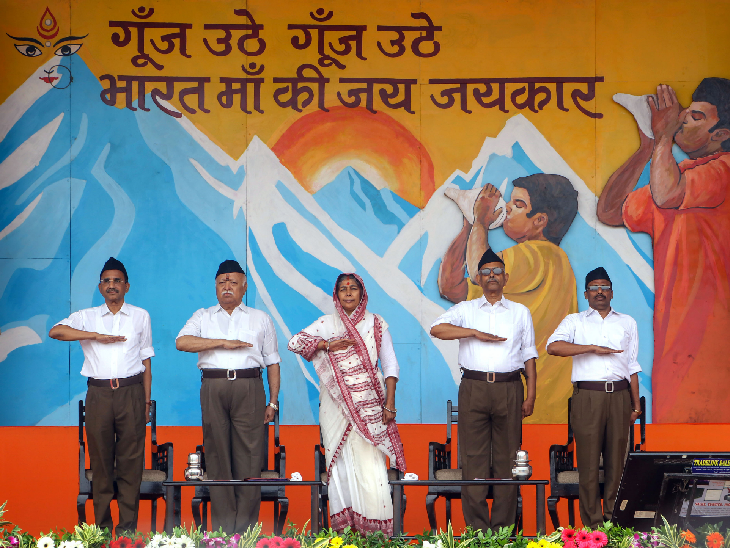 राष्ट्रीय स्वयंसेवक संघ ने शस्त्र पूजा कर मनाई विजयादशमी, RSS के दशहरा समारोह में पहली बार कोई महिला बनी मुख्य अतिथि