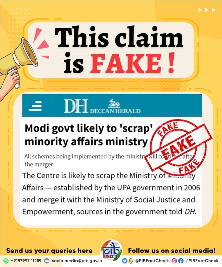 अल्पसंख्यक मामलों के मंत्रालय को रद्द करने का कोई प्रस्ताव नहीं, सरकार ने स्पष्ट किया