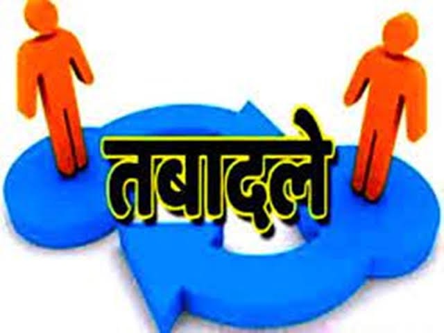 मध्यप्रदेश में आईपीएस अधिकारियों को तबादला, गृह विभाग ने जारी किया आदेश