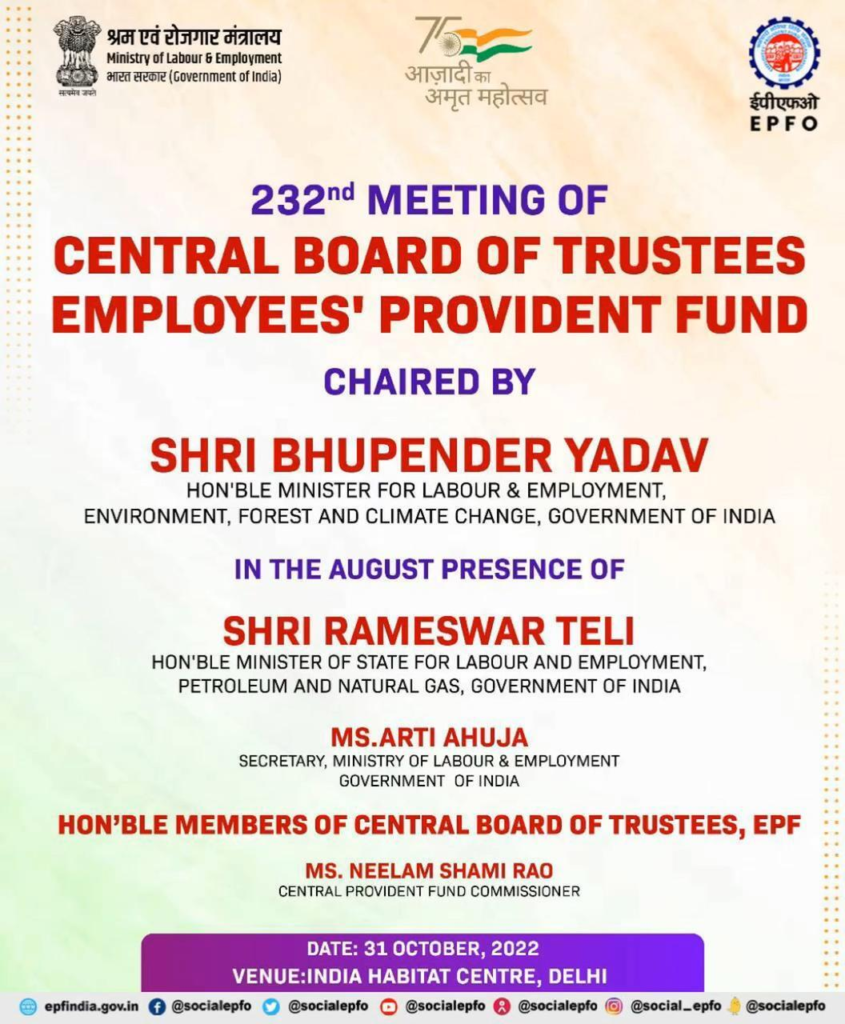 31 अक्टूबर 2022 को नई दिल्ली में सीबीटी, ईपीएफ की 232वीं बैठक आयोजित