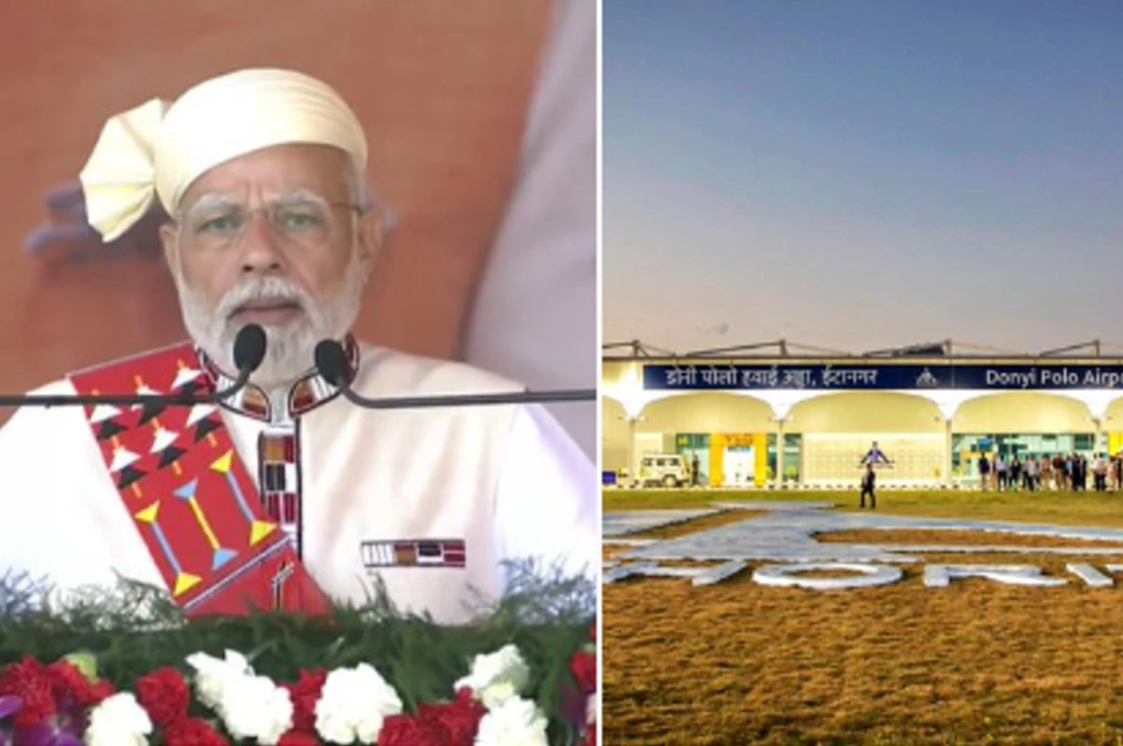 प्रधानमंत्री ने डोनी पोलो हवाई अड्डे के समावेश के साथ अरुणाचल प्रदेश में पर्यटन को बढ़ावा देने की कल्पना की है