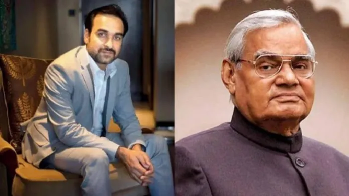 अटल बिहारी वाजपेयी पर बनेगी बायोपिक, अभिनेता पंकज त्रिपाठी निभाएंगे पूर्व प्रधानमंत्री का रोल