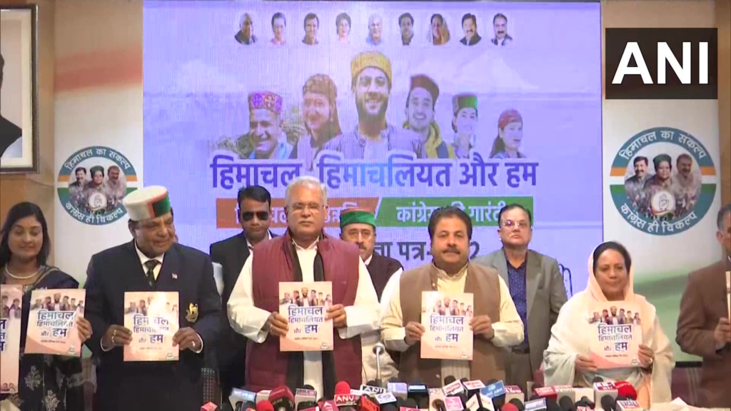 हिमाचल प्रदेश के लिए कांग्रेस ने जारी किया घोषणापत्र, पुरानी पेंशन से लेकर बहाल करने से लेकर किए 10 और वादें
