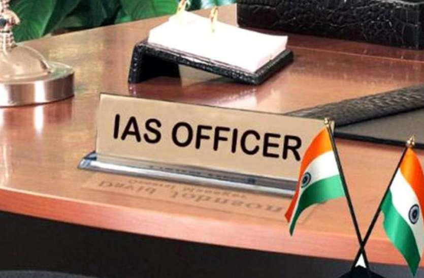 एमपी: 30 आईएएस अधिकारियों का तबादला; 14 जिलों के कलेक्टर बदले
