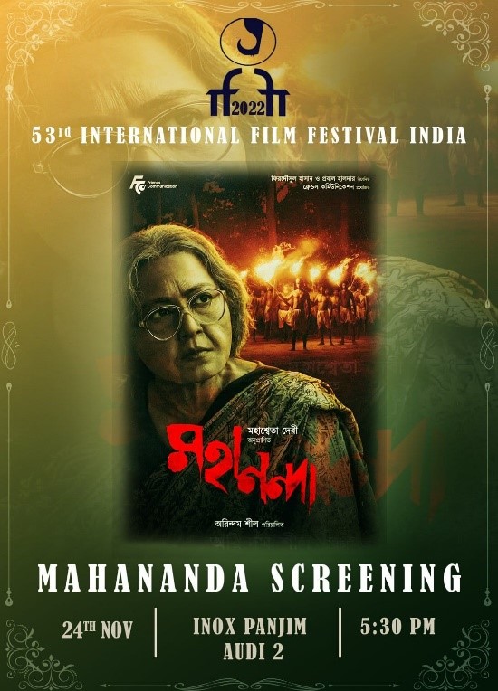 ढोद्रो बनम और अस्थि बांसुरी जैसे आदिवासी संगीत वाद्ययंत्रों का उपयोग करके बनाए गए महानंदा के गीत पूरी तरह से आदिवासी स्वरूप के हैं: पंडित बिक्रम घोष