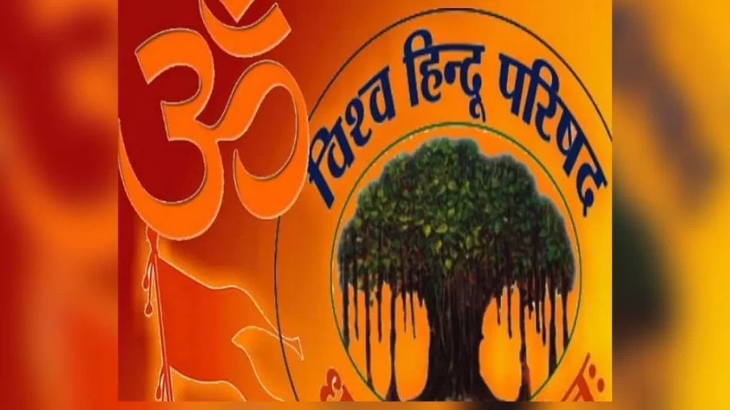 विहिप 20 नवंबर से पूरे हिमाचल प्रदेश में चलाएगी ‘हितचिंतक’ अभियान