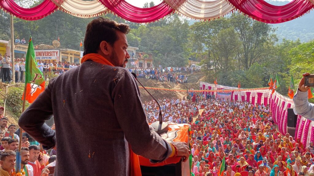 हिमाचल का विकास भाजपा राज में ही सम्भव, कांग्रेस ने किया प्रोजेक्टों को रोकने का काम: अनुराग ठाकुर