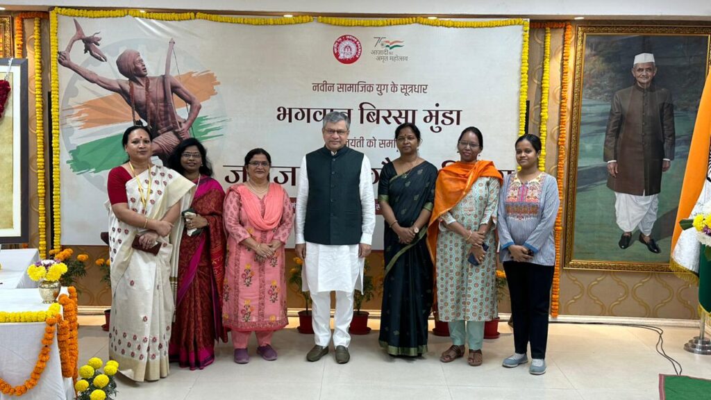 जनजातीय गौरव दिवस के अवसर पर केंद्रीय मंत्री श्री अश्विनी वैष्णव ने रेल भवन में भगवान बिरसा मुंडा को पुष्पांजलि अर्पित की
