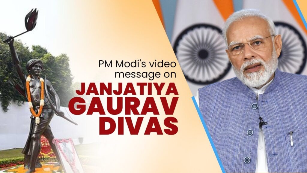 “भगवान बिरसा मुंडा न केवल हमारे स्वतंत्रता संग्राम के नायक थे बल्कि हमारी आध्यात्मिक और सांस्कृतिक ऊर्जा के संवाहक भी थे”- पीएम मोदी