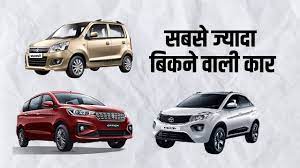 Maruti Suzuki के इस कार ने सबसे ज्यादा बिक्री वाले टॉप 10 कारों में बनाई जगह..