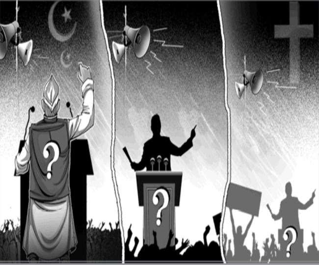 मतांतरण को ‘सेकुलर’ कवच कबतक?