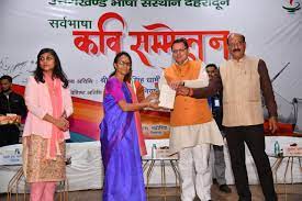पीएम मोदी का उत्तराखण्ड से विशेष लगाव. जिसके दिल में दया पीड़ा होगी वही कविता लिख सकता है – सीएम धामी