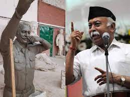 स्व. दिलीप सिंह जूदेव की प्रतिमा का अनावरण करने जशपुर पहुंचे मोहन भागवत, यहां जानें हमेशा फौजी पोशाक में रहने वाले इस व्यक्ति की कहानी