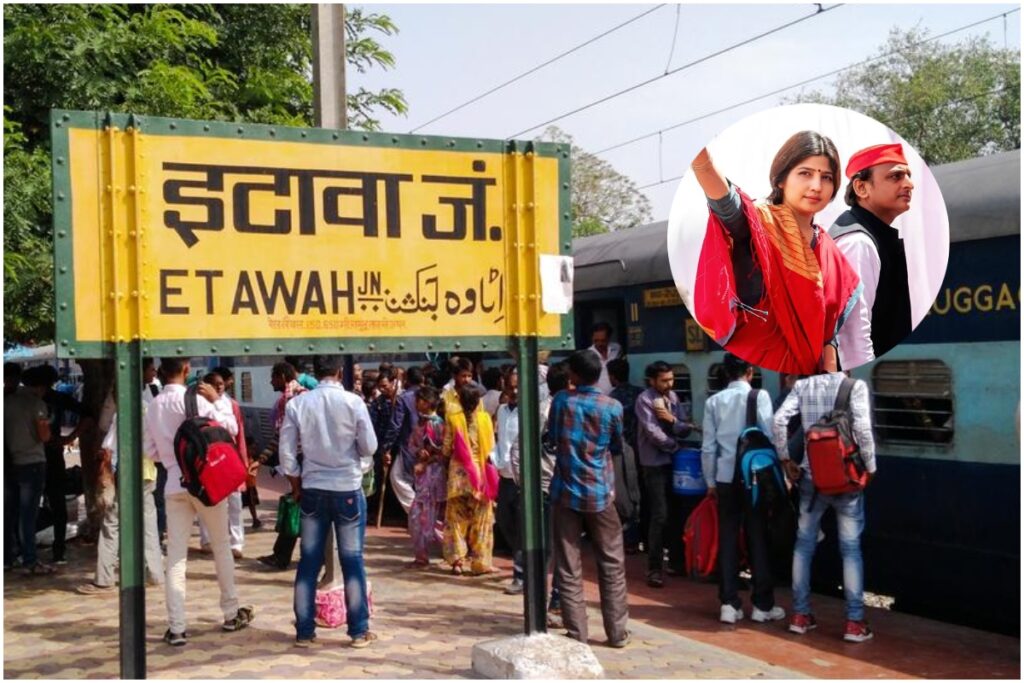 इटावा रेलवे स्टेशन पर ट्रेनों के अनाउंसमेंट वाले माइक से लगे ‘डिंपल जिंदाबाद’ के नारे, 10 अज्ञात लोगों के खिलाफ मामला दर्ज